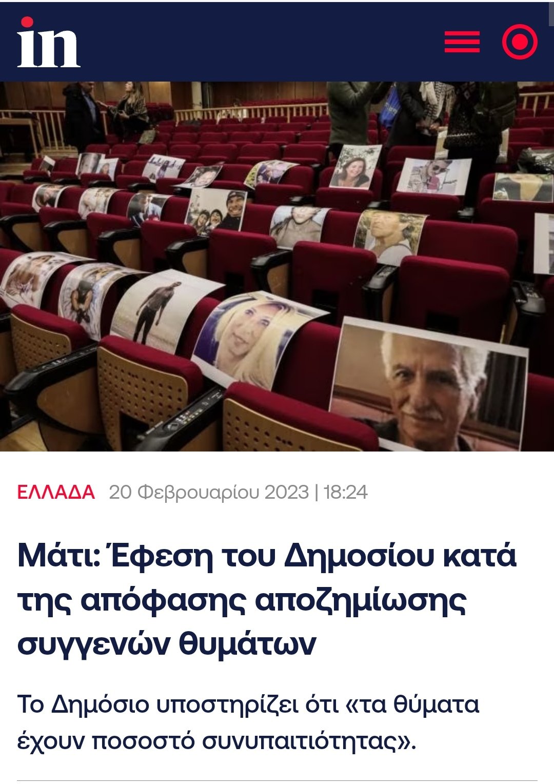 Εικόνα