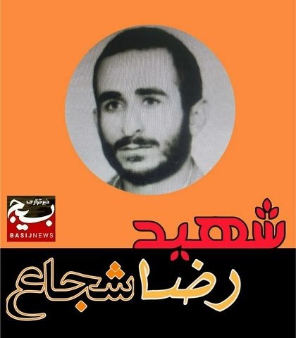 شانزدهم خرداد۱۳۳۹،در روستاي لزورازتوابع شهرستان فيروزكوه به دنيا آمد.مدتي بنايی ميكرد.كارمند جهادسازندگي بود.ازدواج كردوصاحب يك دخترشد.دوم آذر۱۳۶۵، باسمت راننده بولدوزردرفاوعراق براثراصابت تركش خمپاره به شهادت رسيد.
#کنگره_ملی_شهدای_استان_تهران
#شهدای_فیروزکوه