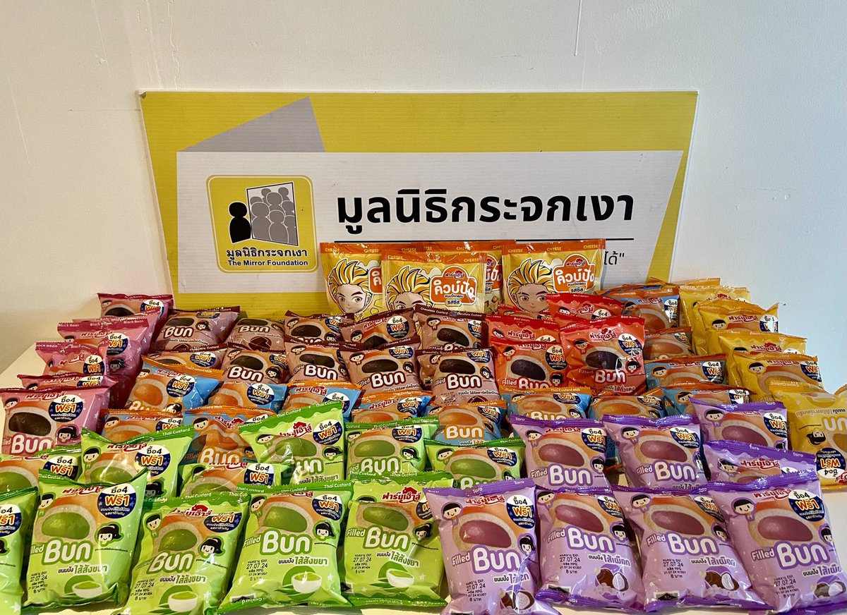 Mirror_org's tweet photo. ขอขอบคุณผู้บริจาคในนามคุณมาย ภาคภูมิ 
และ คุณอาโป ณัฐวิญญ์

มอบขนมปังฟาร์มเฮ้าส์ 120 ชิ้น
สนับสนุนโครงการอาสามาเยี่ยม โดยมูลนิธิกระจกเงา

@nnattawin1 #ApoNattawin 
@milephakphum #milephakphum

by @kpinmyheart &amp; @fonlovemonkey https://t.co/WcxVrrG3EE