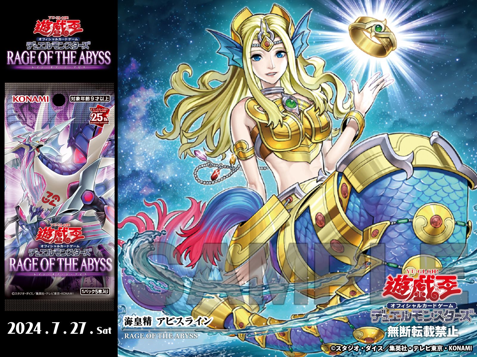 公式】遊戯王OCG on X: 