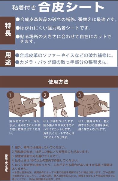 rasicu1's tweet photo. ながしまや 粘着付き 合皮シート 各種
お好みの大きさにカットして使えます
お色も14色展開
補修するものにあわせてお選びいただけます
200mm×130mm×1枚入り
楽天:https://t.co/lZNwvB3GmT
ヤフー:https://t.co/EjSjYSr90H
#DIY
#補修
#ながしまや
#合皮
#楽天お買い物マラソン
#ejoy https://t.co/P4SRv5ORC2