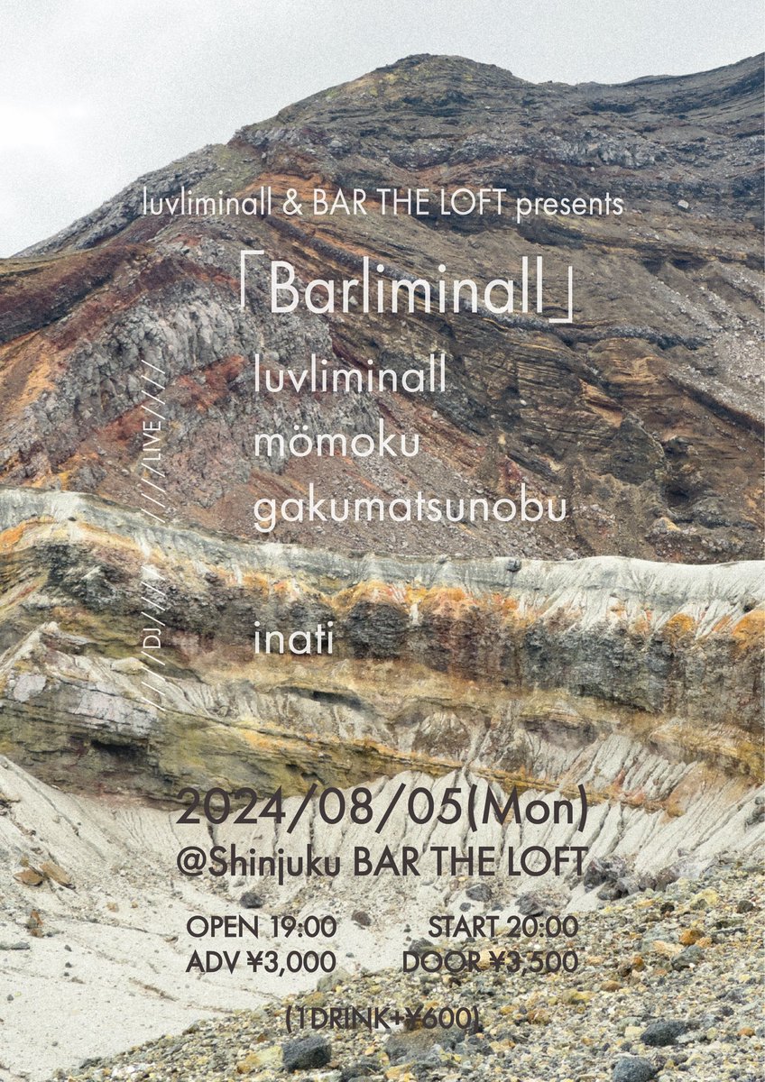 luvliminall's tweet photo. //// live schedule ////

8/5(Mon) at Shinjuku BAR THE LOFT
8/9(Fri) at 大塚Hearts+

ライブのお誘いお待ちしてます🙇‍♀️ https://t.co/PEPkghcurG