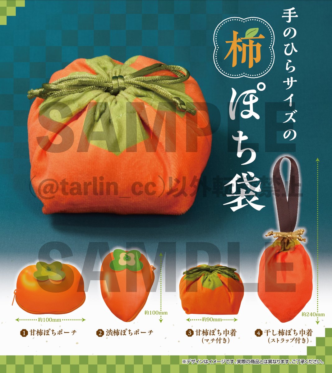カボチャと柿の置物 カボチャと柿の置物 71IbIGJwnNL._UF894,1000_QL80_.jpg