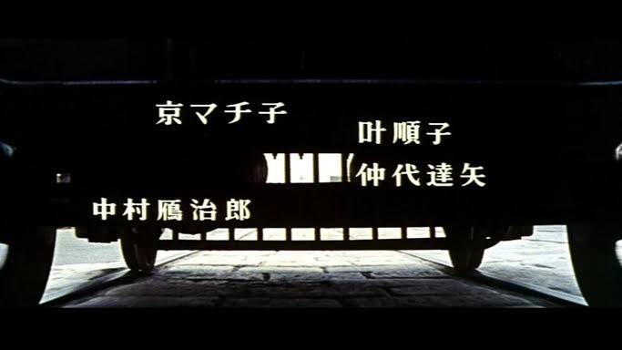 タイトルが1文字の映画 「鍵」 谷崎潤一郎は「高い仏像が欲しくて市川