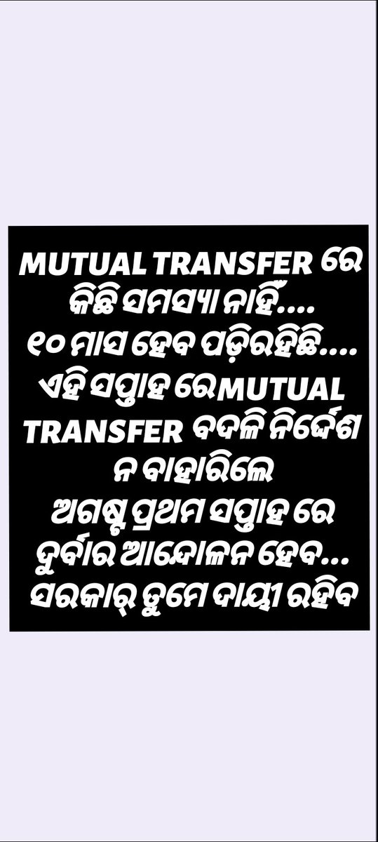 RKMANDAL1992's tweet photo. @TEACHERSAS56451 @MohanMOdisha @dpradhanbjp @AprajitaSarangi @KVSinghDeo1 @NandighoshaTV @NityanandaBJP @SMEOdisha https://t.co/spQ92TJ6Jo