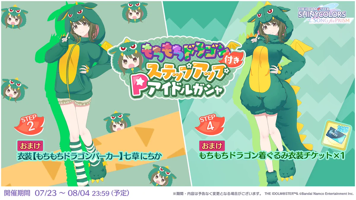 シャニソン公式【好評配信中！】 on X: 