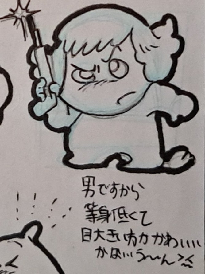 ushitaro_MK's tweet photo. 迷走 https://t.co/0lAwIQwnBE