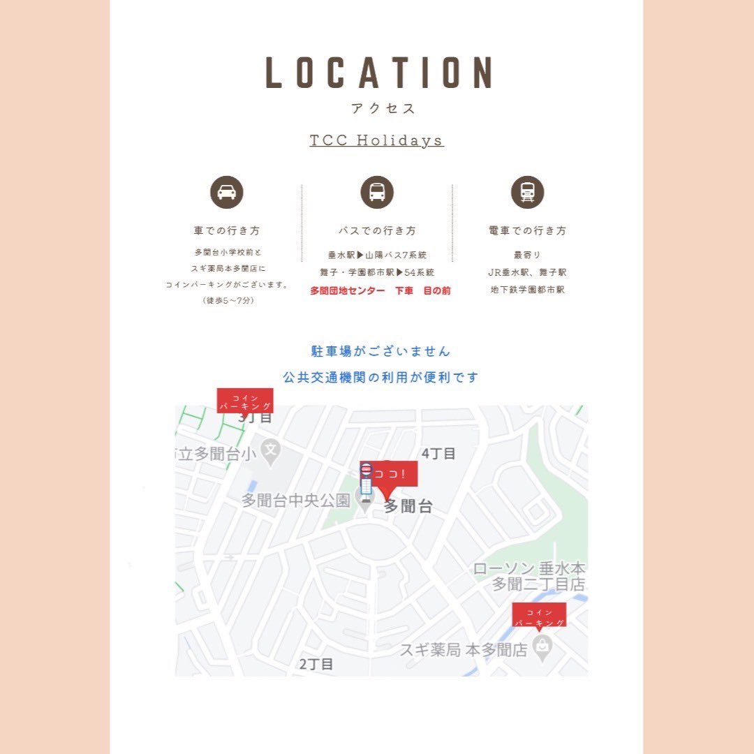 tyokorisuko's tweet photo. 【Weekend Market in 丘の上】
⁡
主催: TCC Holidays , nnaaiilloo&amp;Co.
@tccholidays , @nnaaiilloo

だれにでも
気軽に立ち寄って
手に取ってみてほしい🌿 ̖́-

様々な作家たちが
⁡
『ココロオドル素敵な作品』でお出迎え✨ https://t.co/ELLYu3HN1C