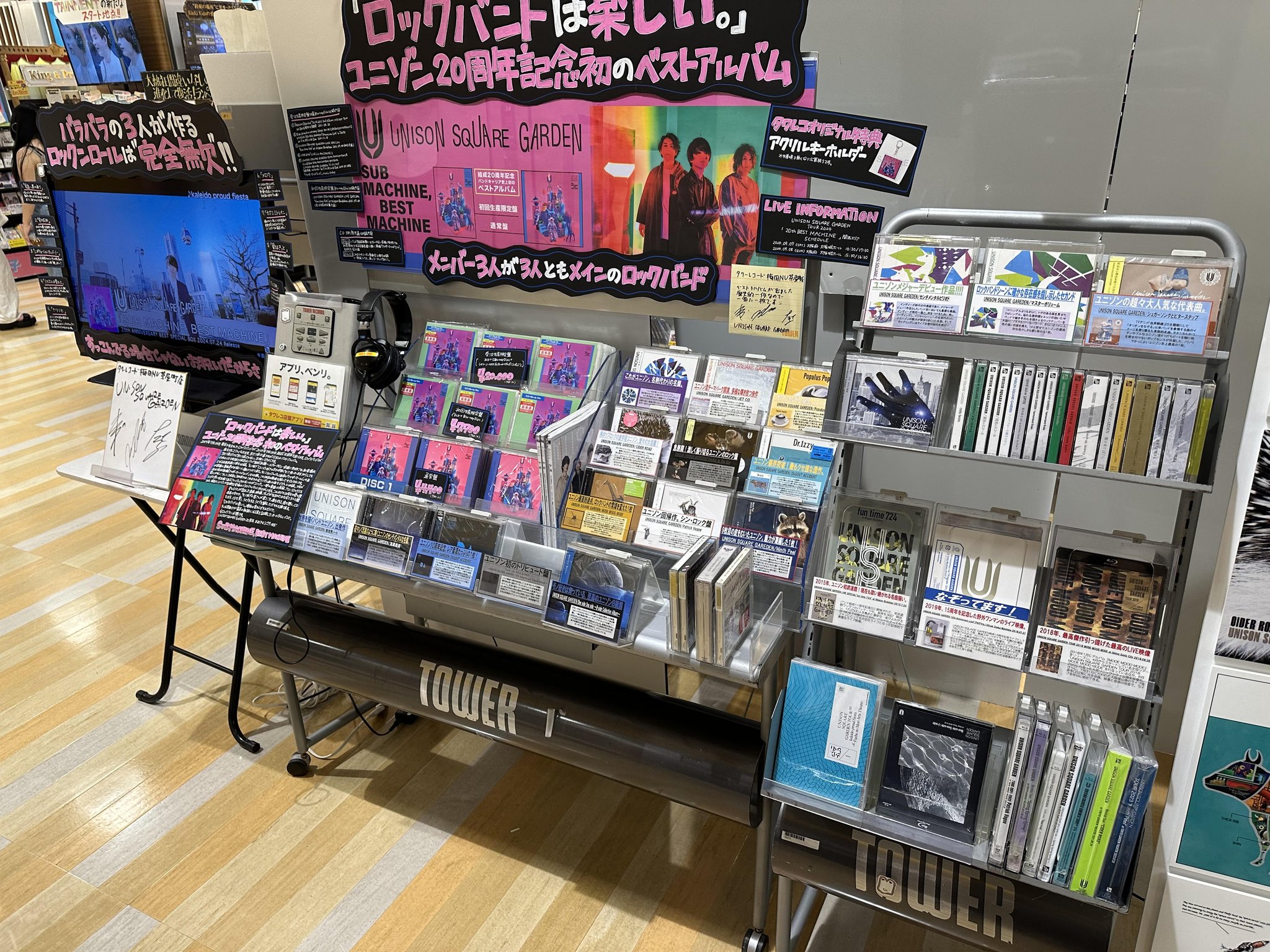 タワーレコード梅田NU茶屋町店 on X: 