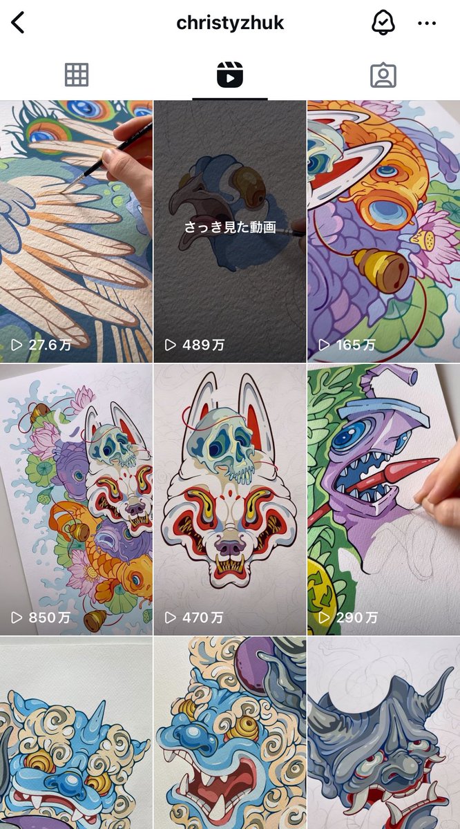 良すぎてずっと見れるな

絵の具でもこんな綺麗に塗っていけるの凄い 
