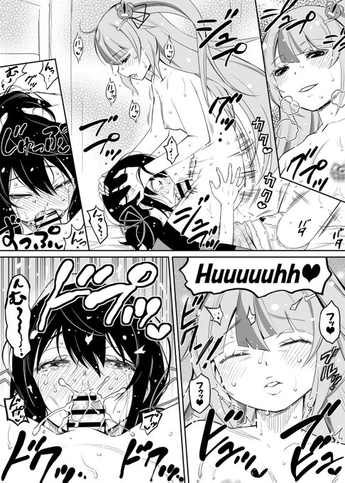 納品しました。ありがとうございます。アシュ理子ふたエロ漫画です。えっち注意。 全13ページ(!)。やや凌辱的な内容です。それもあって見る人を選ぶかも。まあエロ漫画なんて言ったら全部そうだけど。 1/4