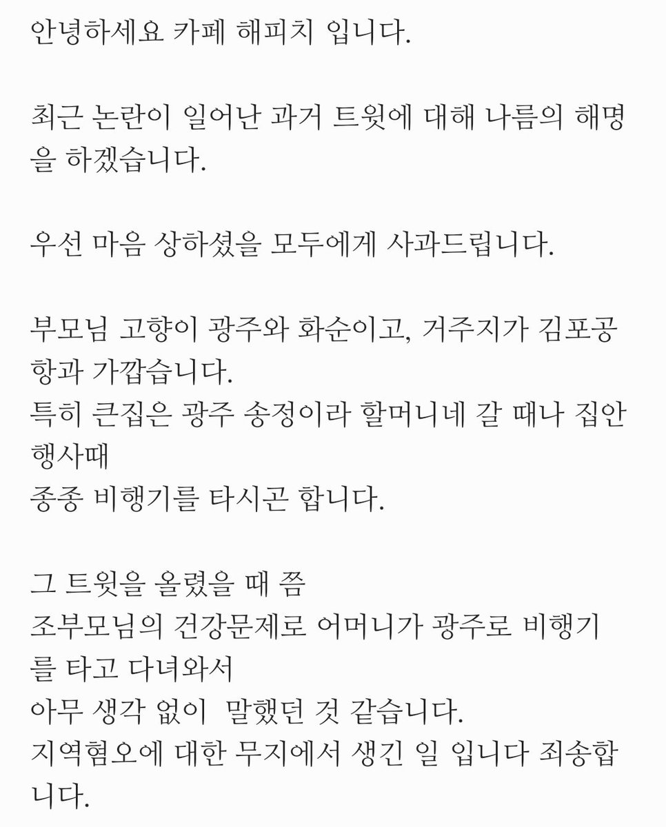 Cafe해피치 tweet media