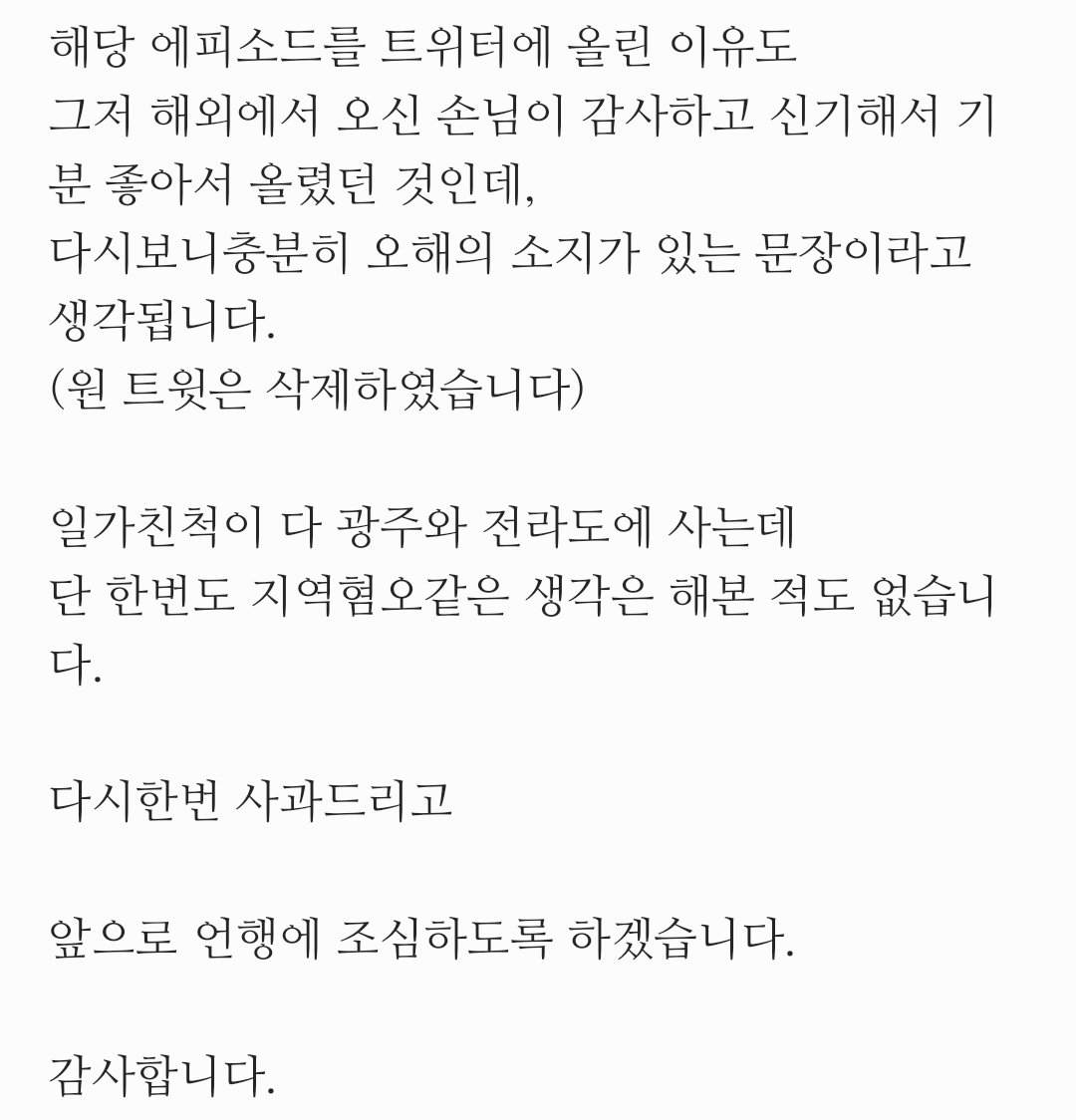 Cafe해피치 (@happychi_cafe) on Twitter photo 