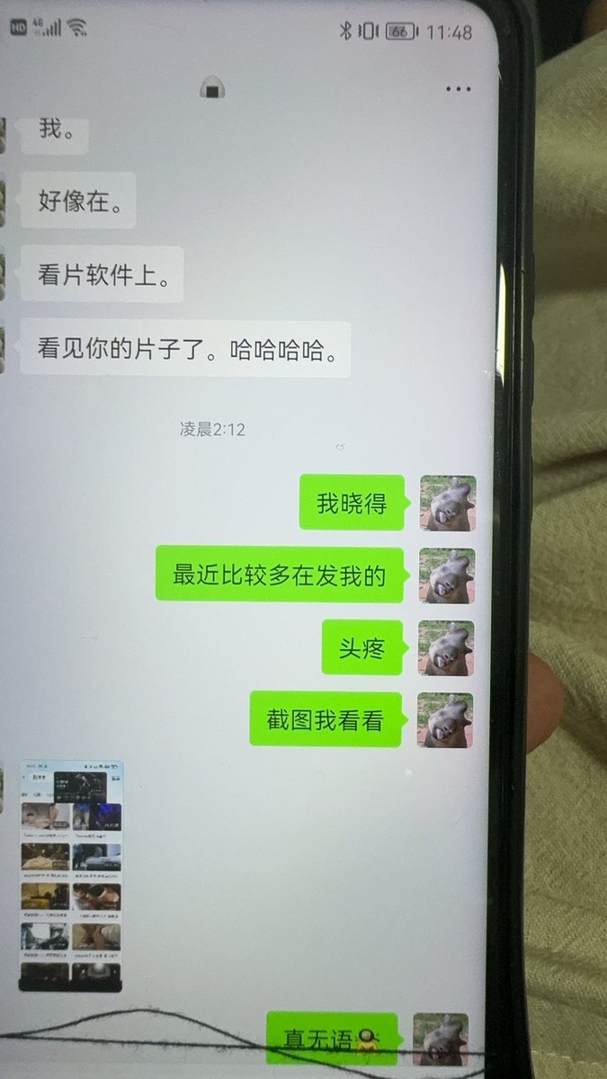 mmwangjun's tweet photo. 不是，你们别搞我啊。 https://t.co/7RDjM1Ln2t