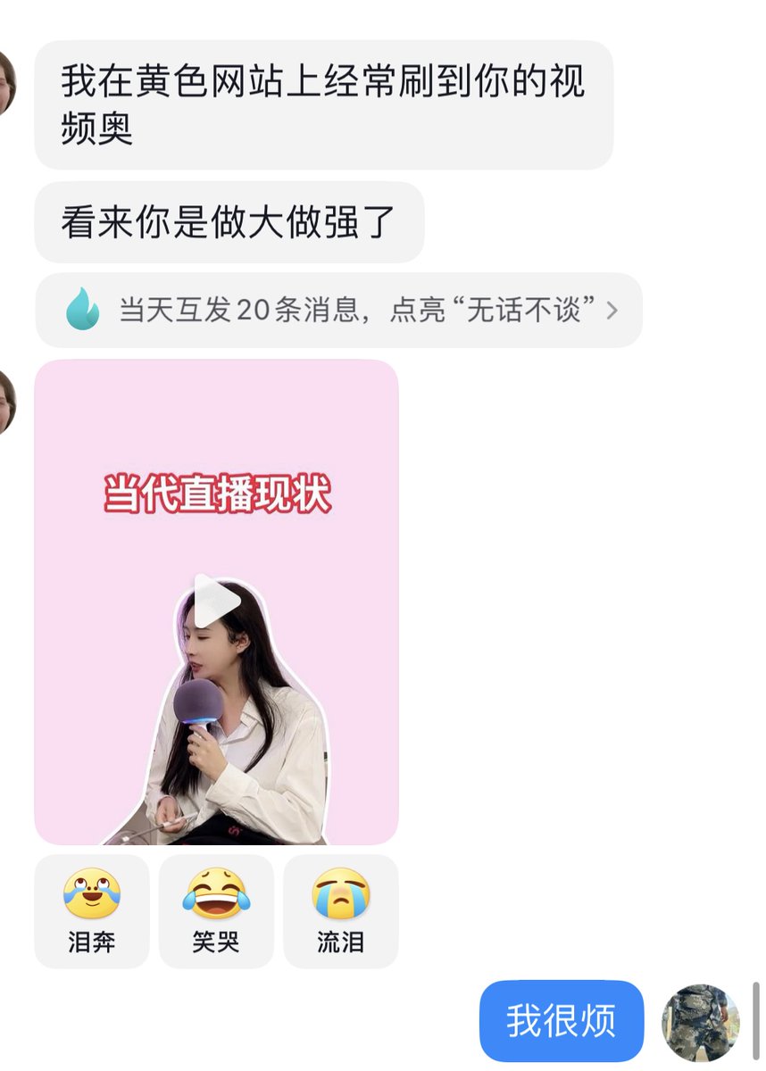 mmwangjun's tweet photo. 不是，你们别搞我啊。 https://t.co/7RDjM1Ln2t