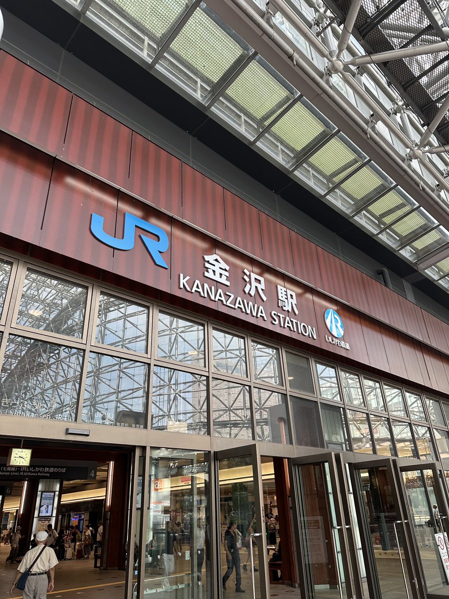 tetote_jp's tweet photo. 金沢へ行ってきました！
大阪より涼しいかと思いましたが、どこも暑いですね💦
皆さま熱中症にお気をつけてお過ごしください🙏🏼
#熱中症に気をつけよう
#金沢 #出張 https://t.co/EV3GOR6zma
