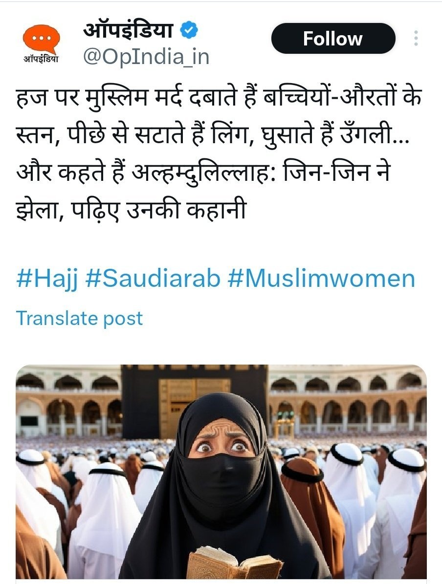 ए मेरी क़ौम के रेहबरों कुछ तो सबूत दो अपने ज़िंदा होने का क्या जवाब दोगे खुदा को
<a href="/asadowaisi/">Asaduddin Owaisi</a> <a href="/ArshadMadani007/">Arshad Madani</a>
