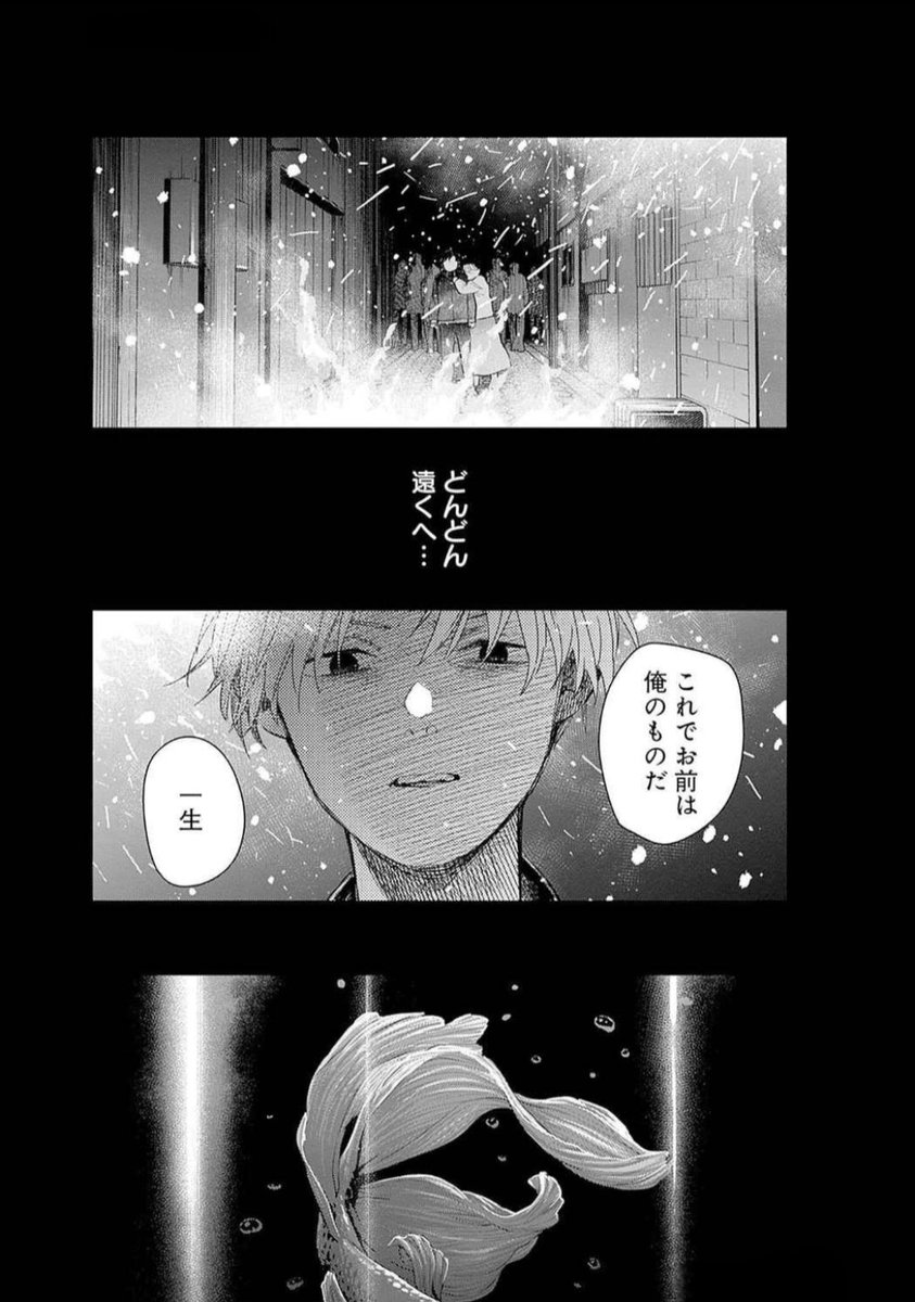 StressedNeko ᓚᘏᗢ ♡ tweet media