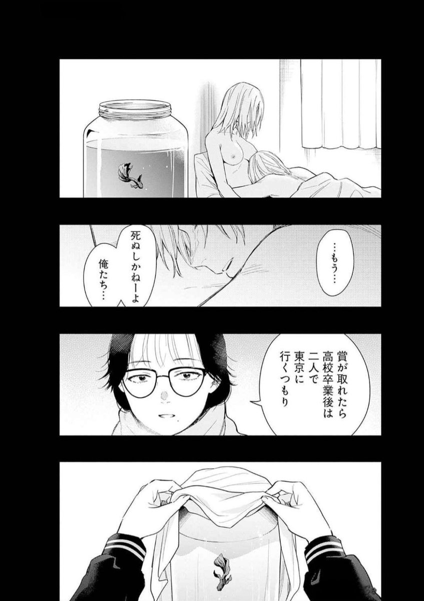 StressedNeko ᓚᘏᗢ ♡ tweet media