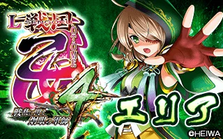 グリパチ【公式】 on X: 