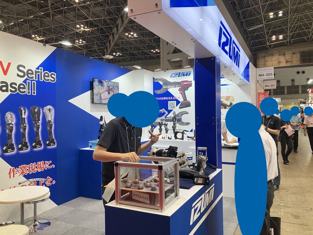 イズミニュース 同じく東京ビッグサイトで開催中🙌 🔻メンテナンス