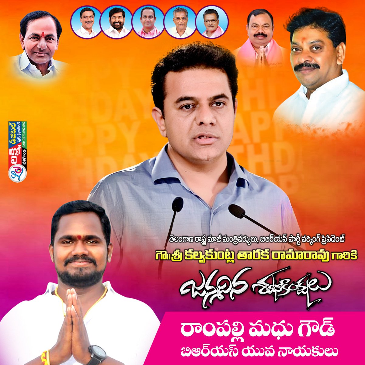 MadhuRampally's tweet photo. #HappyBirthday @KTR_News @KTRoffice @BTR_KTR @KTRBRS @MinisterKTR Ramanna..... https://t.co/jLkAbMa4P9
