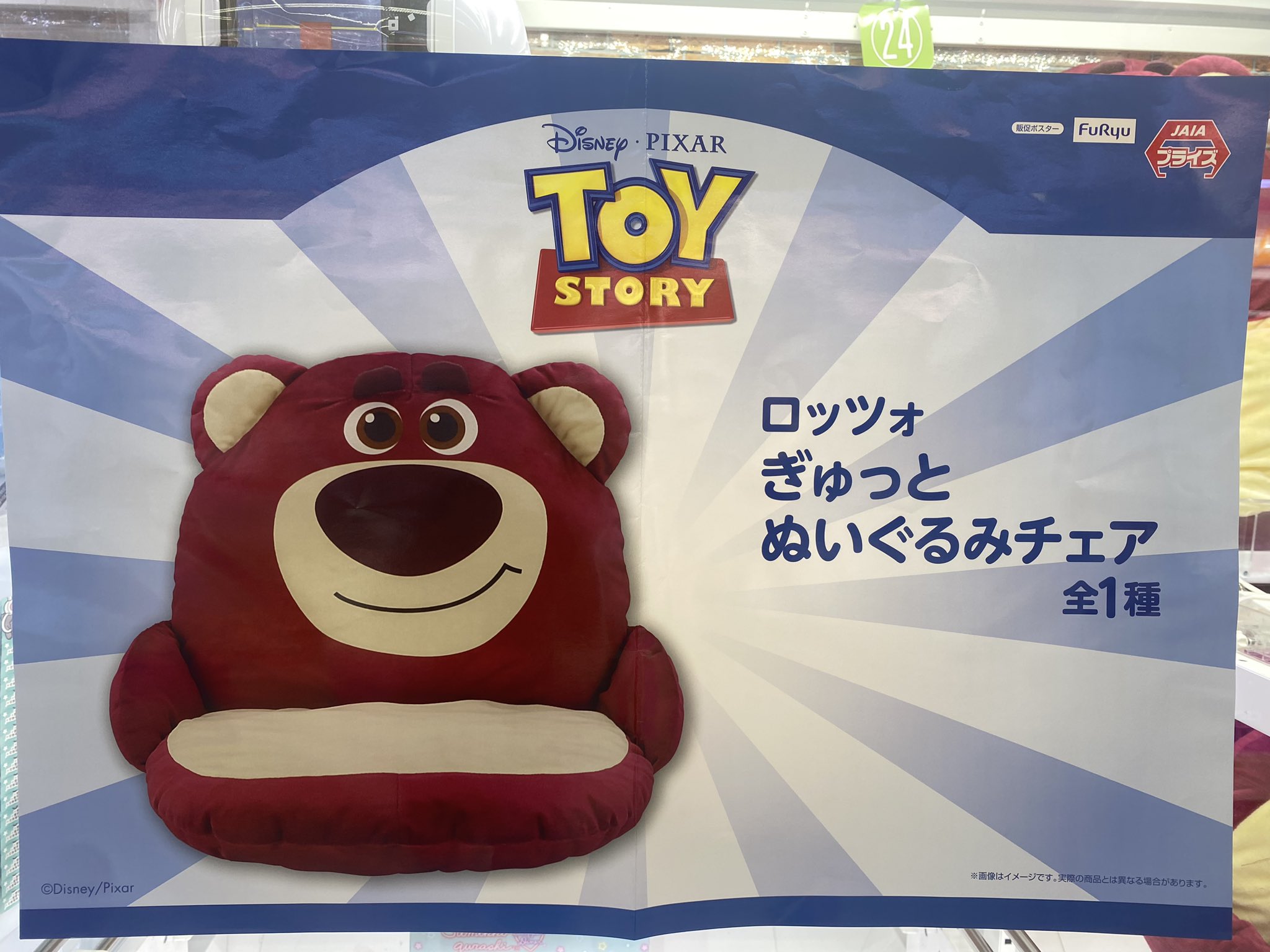 ayataro ロボット ぬいぐるみ Amazon.co.jp: オーロラ ワールド ぬいぐるみ アザラシ ミニ