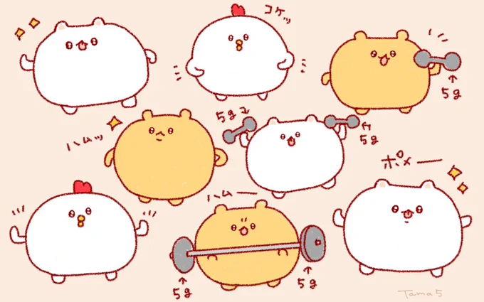 マッチョと思い込んでいる🐶🐹🐔 