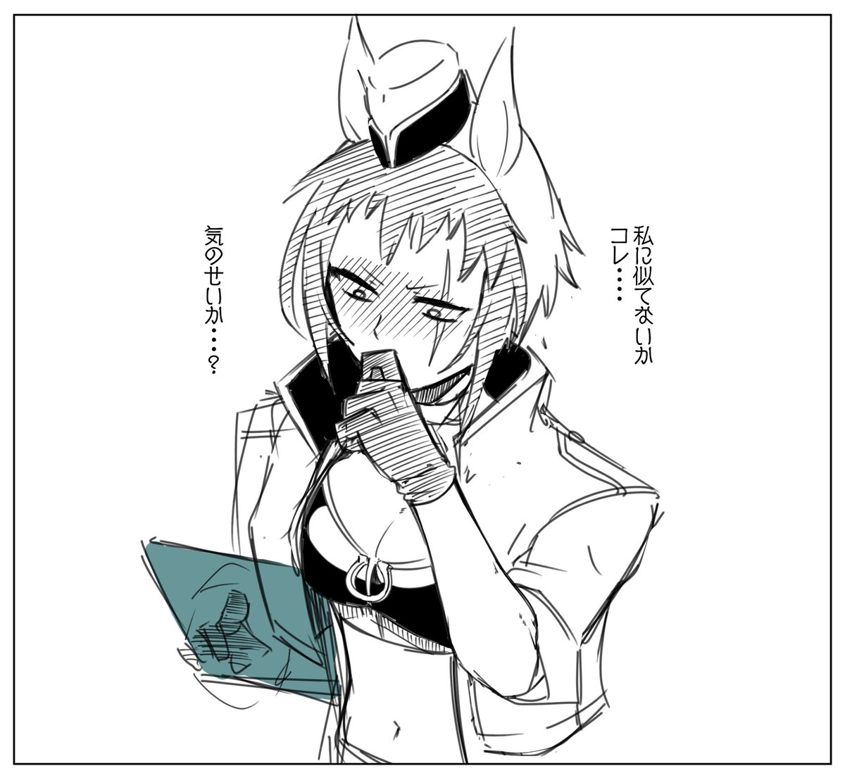 不意に見てしまったファイルが自分に似ている子で動揺して赤面して少しずつ意識し始めて欲しいんだよね

先生、俺死にたいんですよ 