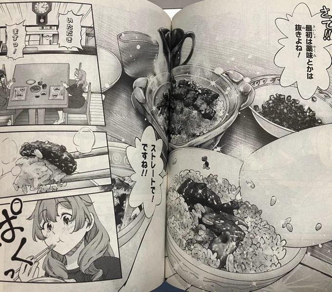 今日は土用の丑の日ということで、さんぼしの刻みうなぎひつまぶしの回を紹介。いつでも手軽に食べられるひつまぶし! つばきとみやこのおひつ事情は!?

「ふたり暮らしのおとりよせ日和(1) - 柚子桃 / 司馬漬け 少年エースplus https://t.co/IjQUL4ydNs #ふたり暮らしのおとりよせ日和 