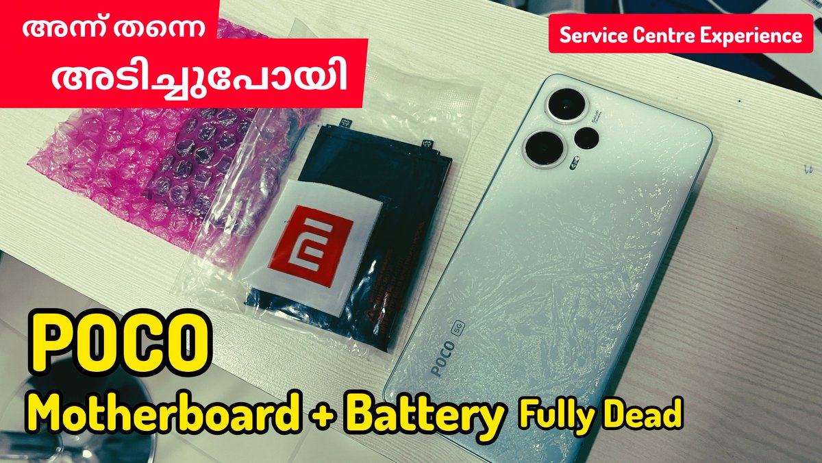 Jithinpeter009's tweet photo. @IndiaPOCO Poco F5 Received the phone after 8 days, but it became compliant the same day. Replaced battery and board but now full dead https://t.co/ofiBOo1UQS