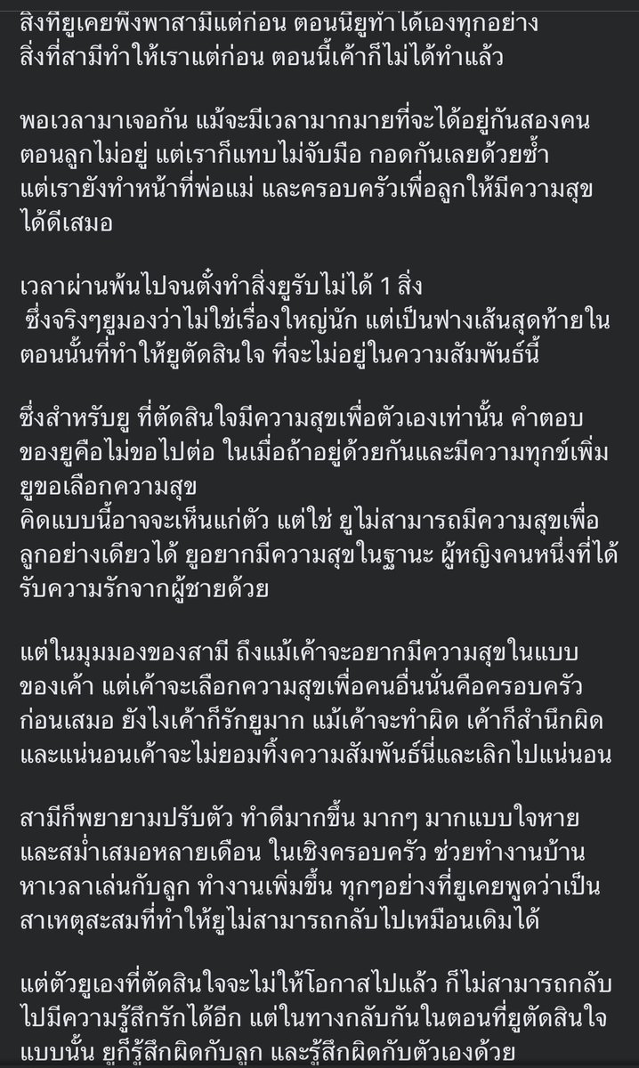 Mei tweet media