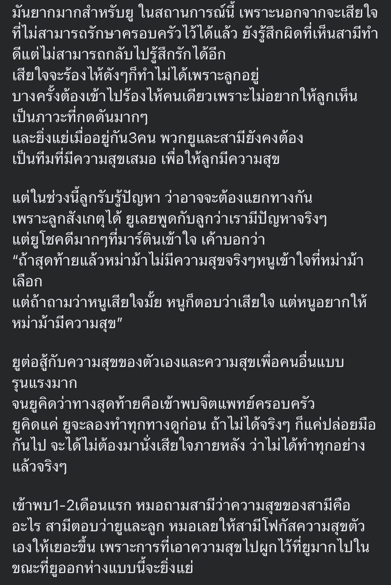 Mei tweet media