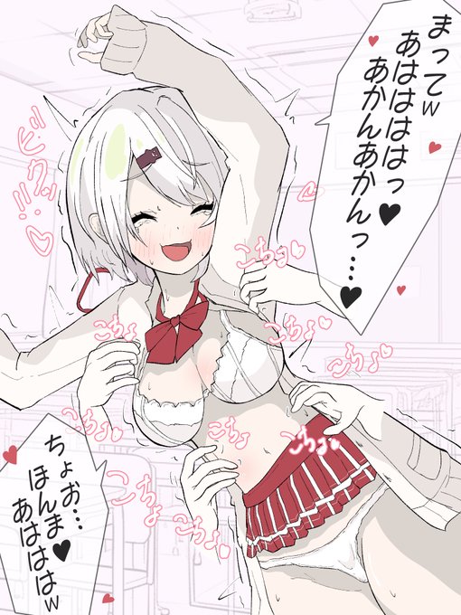 お題箱から
こちょこちょsisi
#くすぐり 