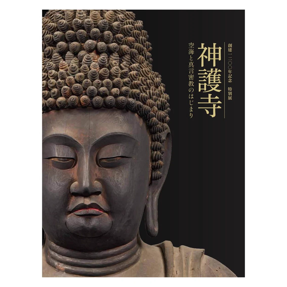 X-এ 美術展ナビ: 