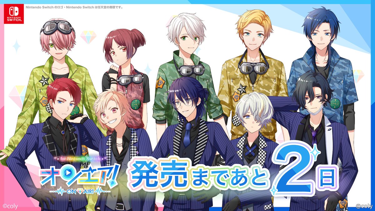 ◤￣￣￣￣￣￣￣￣￣￣￣￣￣￣◥ 『オンエア ! for Nintendo Switch