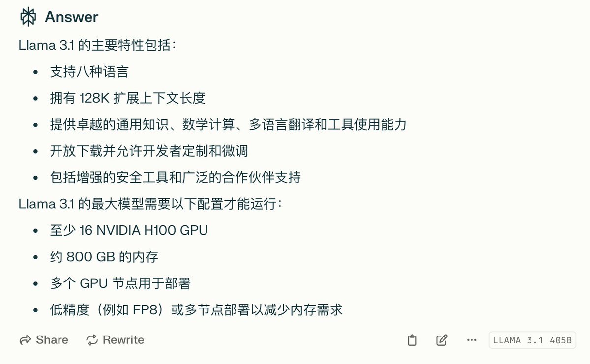 bbpnb's tweet photo. perplexity在第一时间将默认的LLM设置为LLama 3.1 405B，问他跑405B跑推理的最低配置，令人咋舌。 https://t.co/VCxN7c46Ge
