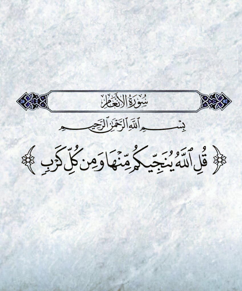 Ahmad Ali 𓂆 🇰🇼 (@ahmad__alahmad) on Twitter photo 