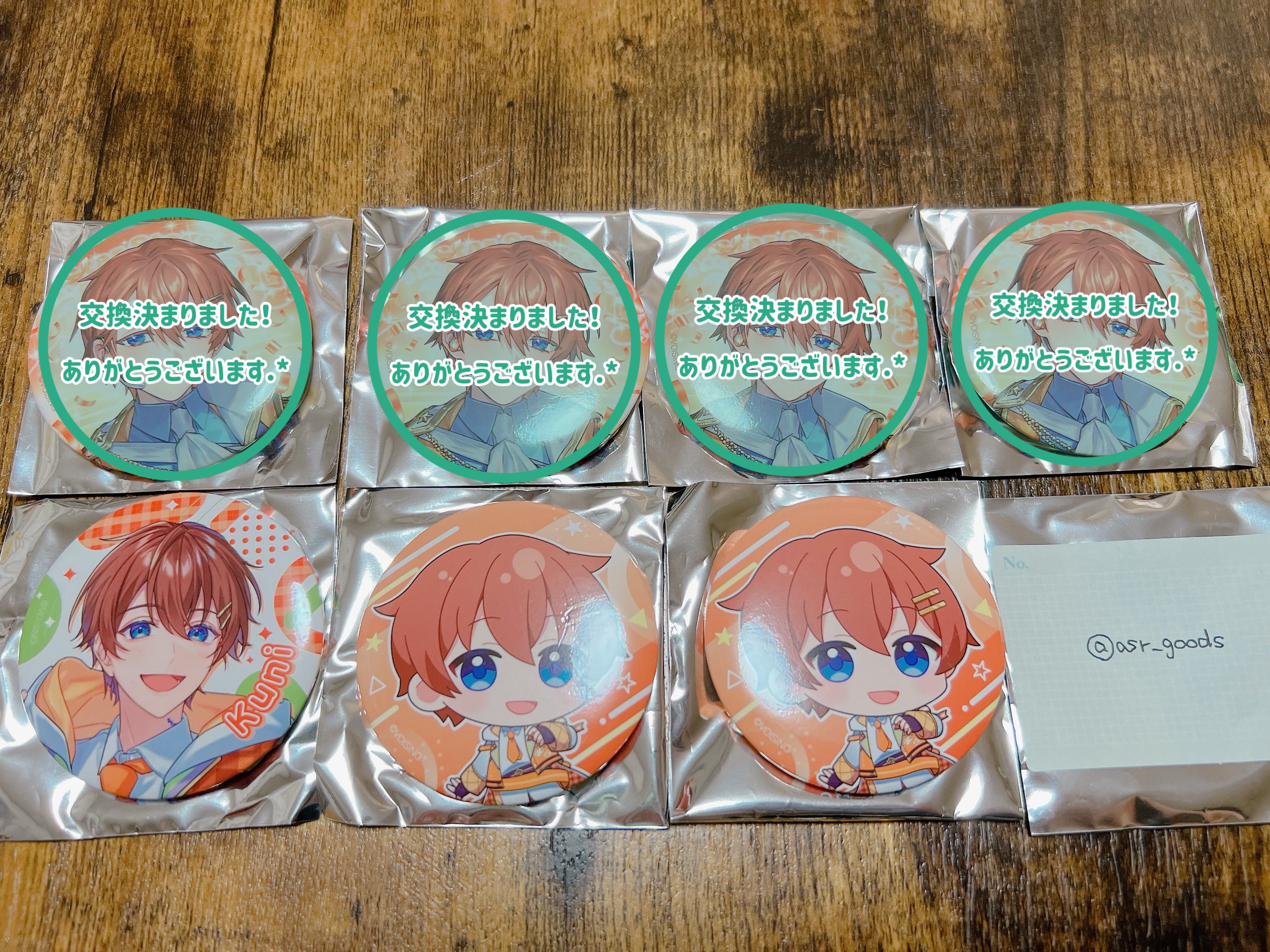 asr🍭💚取引用*プロフ必読 (@asr_goods) / X asr🍭💚取引用*プロフ必読 (@asr_goods) / X