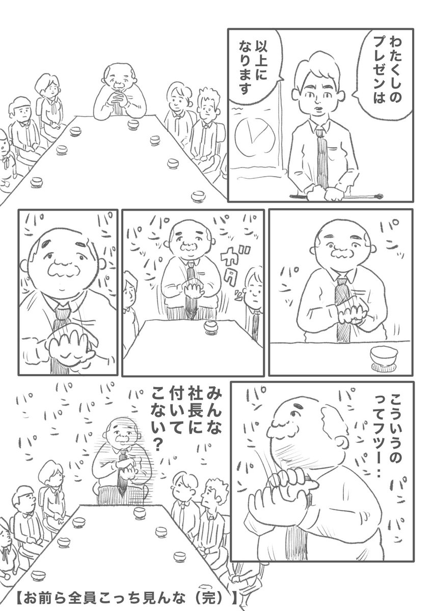 【(照)】 