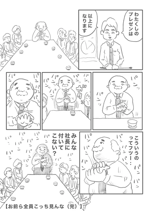 【(照)】 