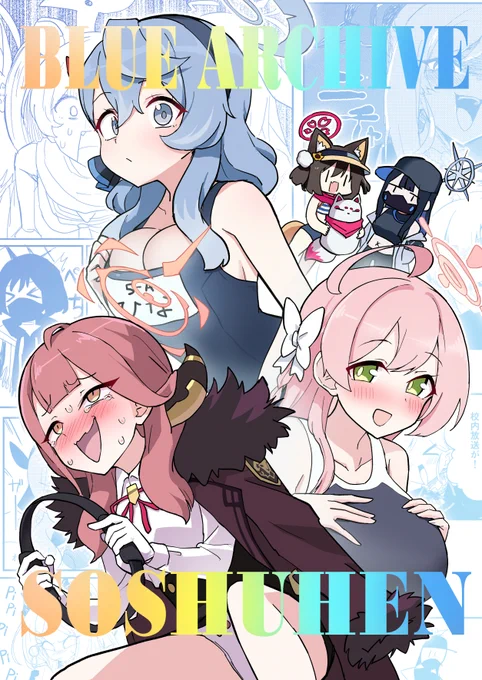 C104新刊1冊目!
過去に出した同人誌の総集編!
113p+描き下ろし3p!
表紙の箔押しがデカすぎて印刷費がヤバいわよ!買って!!!!
https://t.co/jLkYgKH6J4 