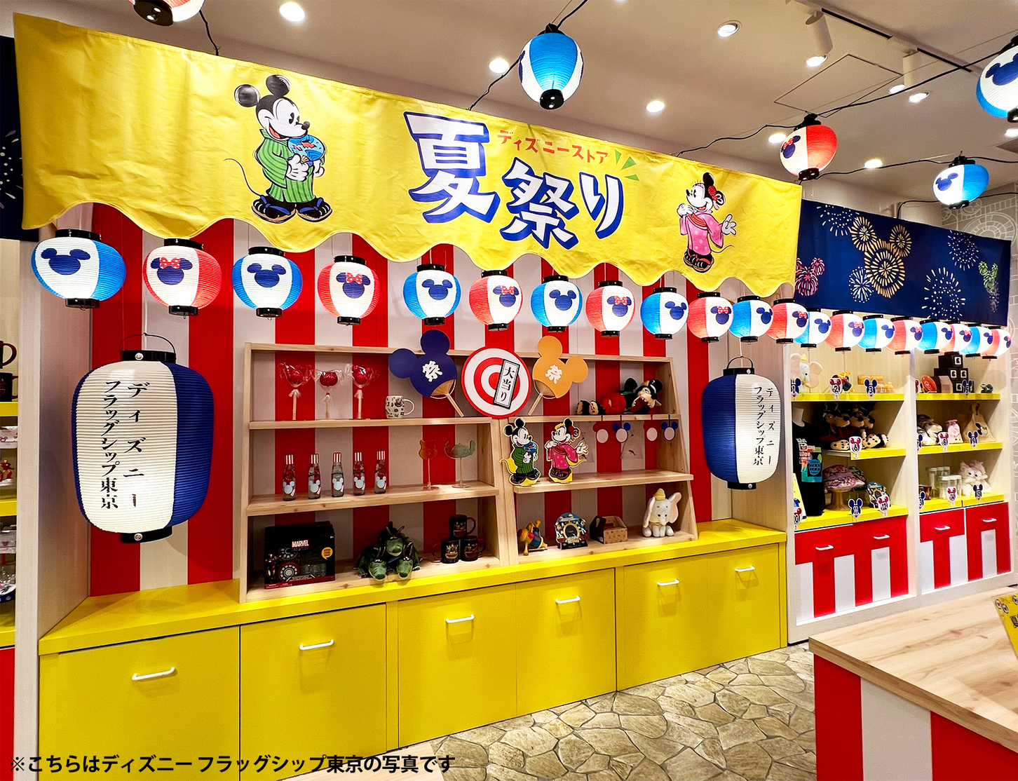 ディズニーストア　夏祭りくじ 7月25日からディズニーストア夏祭りが開催！（かなり景品が豪華