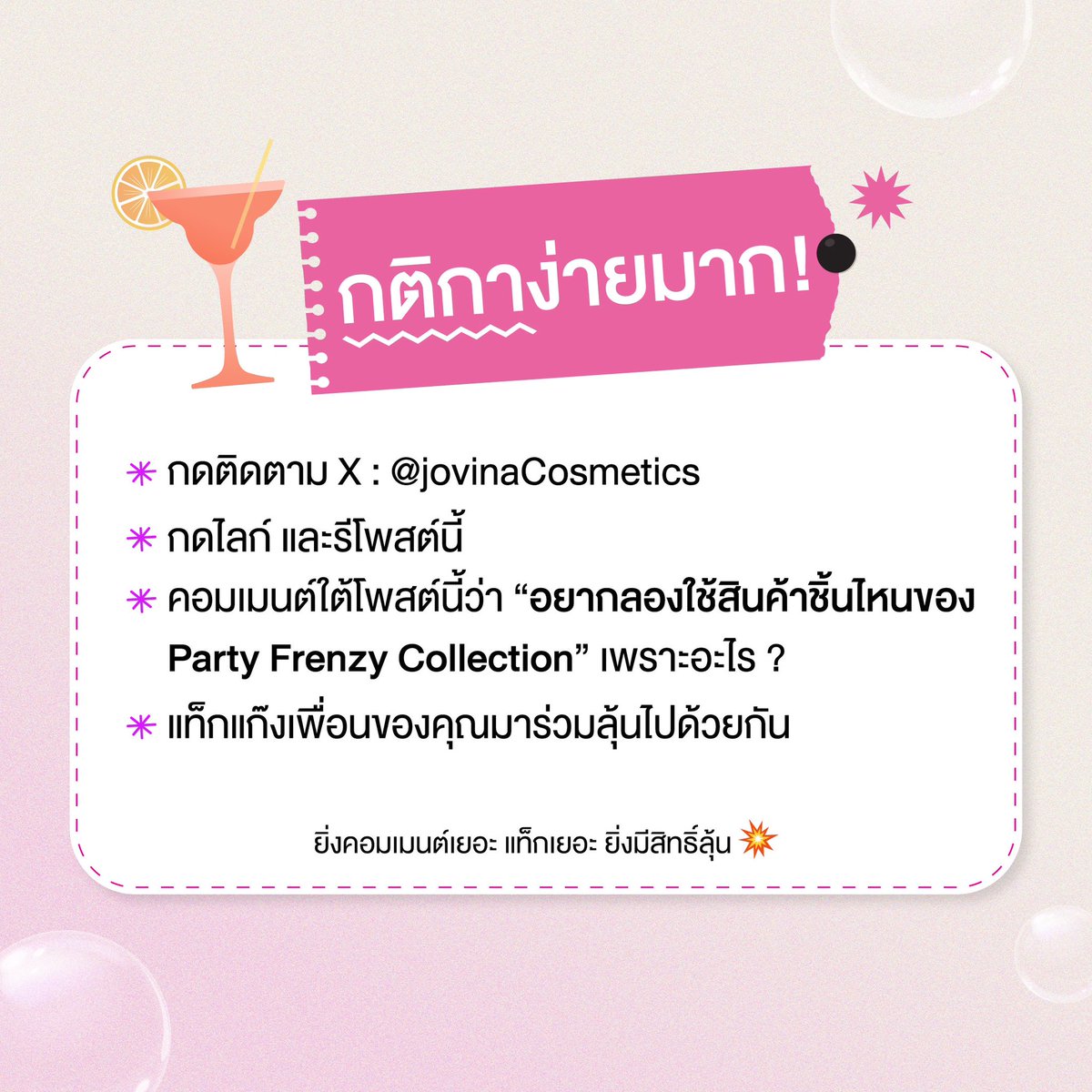 JovinaCosmetics's tweet photo. https://t.co/VYSi90Ji5O