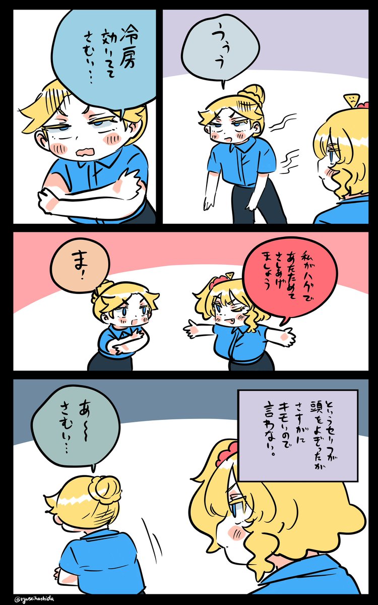 チキるフロリダちゃん日記です。 