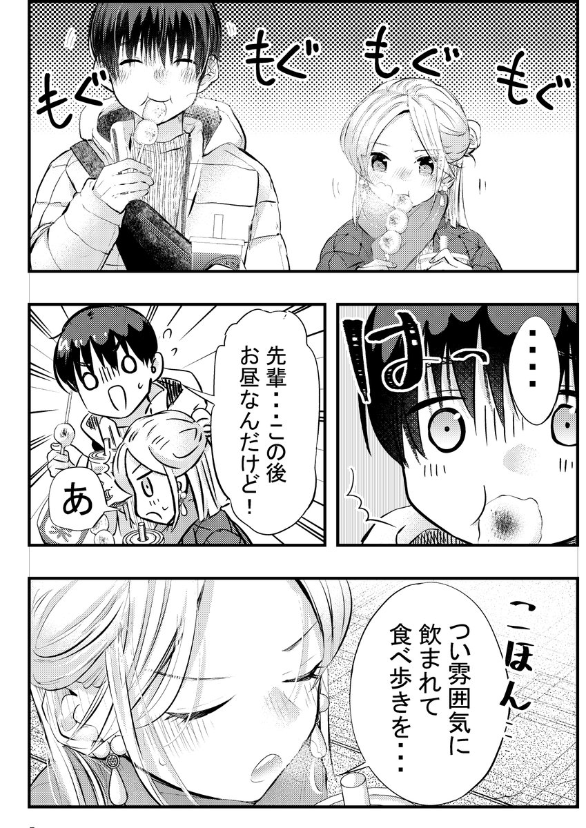 (2/3) 