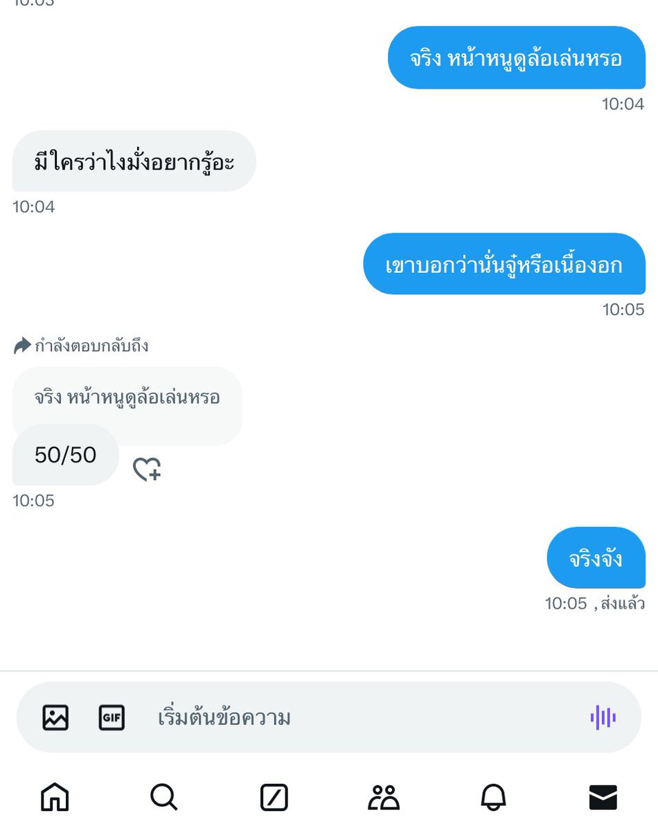 tinymeili's tweet photo. กุจะบ้า https://t.co/DUARENp53H