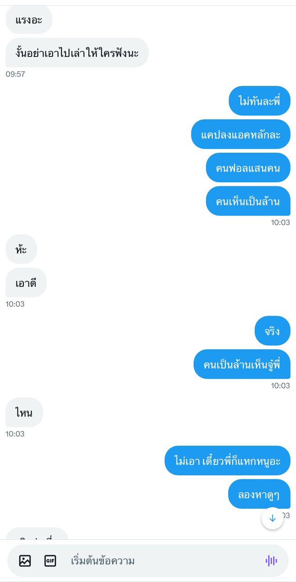 tinymeili's tweet photo. กุจะบ้า https://t.co/DUARENp53H