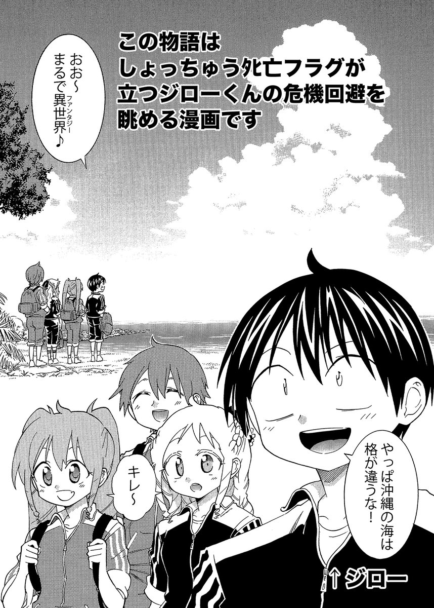 【コレから海で遊ぶ人、こいつもヤバいので覚えておいてください】(2/3)
触手も危険です
#生還図鑑 