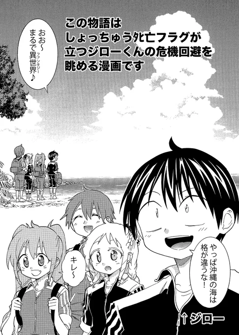 【コレから海で遊ぶ人、こいつもヤバいので覚えておいてください】(2/3)
触手も危険です
#生還図鑑 